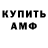 Кетамин VHQ Lubov Tarasenko