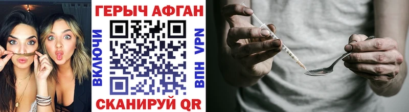 Героин гречка KRAKEN зеркало Сафоново что такое