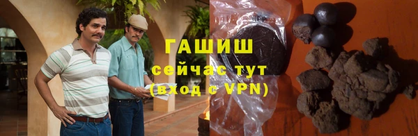 альфа пвп VHQ Баксан