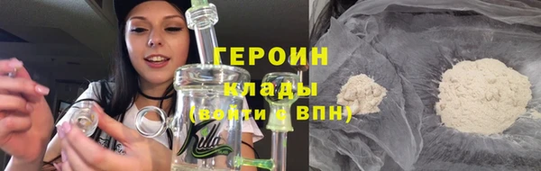 наркотики Балабаново