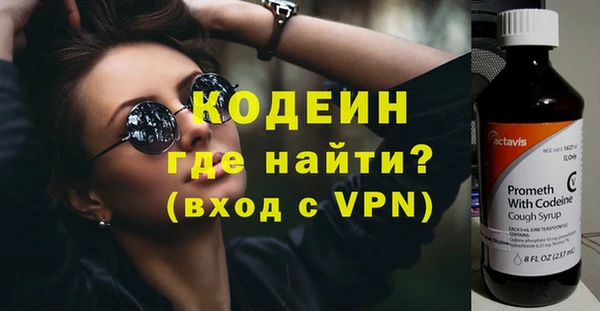 кристаллы Балахна