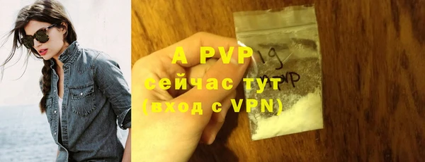альфа пвп VHQ Баксан