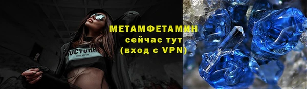 альфа пвп VHQ Баксан