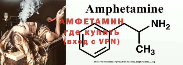кристаллы Балахна