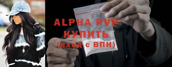 альфа пвп VHQ Баксан
