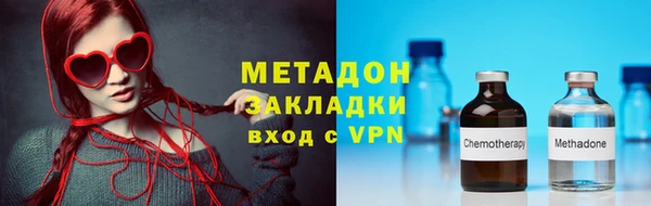 альфа пвп VHQ Баксан