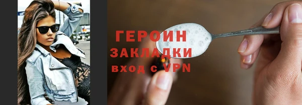 кристаллы Балахна