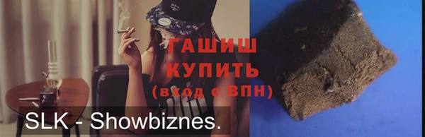 наркотики Балабаново