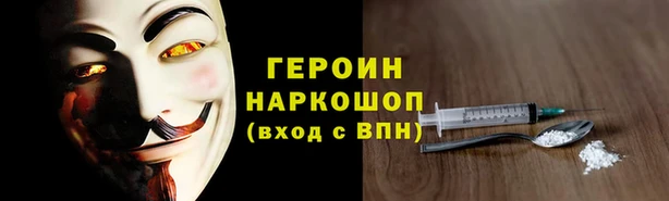 альфа пвп VHQ Баксан