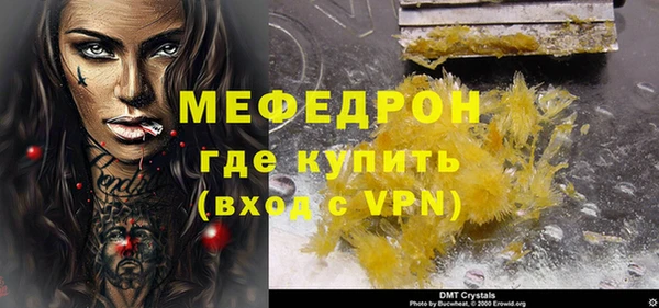 ALPHA-PVP Зерноград