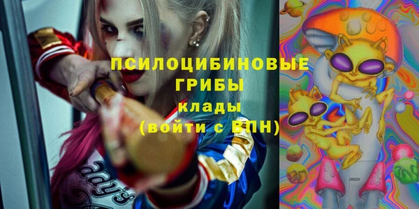 кристаллы Балахна