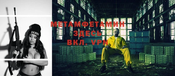 кристаллы Балахна