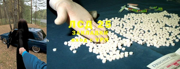 наркотики Балабаново