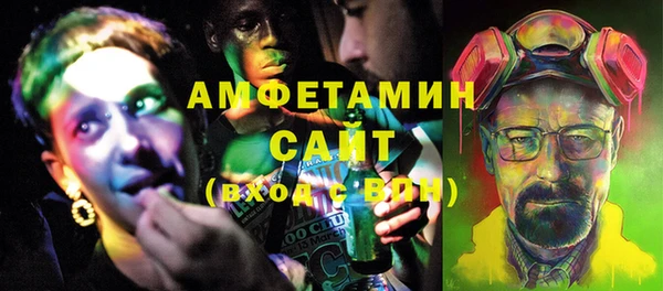альфа пвп VHQ Баксан