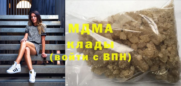 стафф Арсеньев