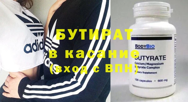 наркотики Балабаново