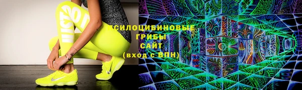 кристаллы Балахна