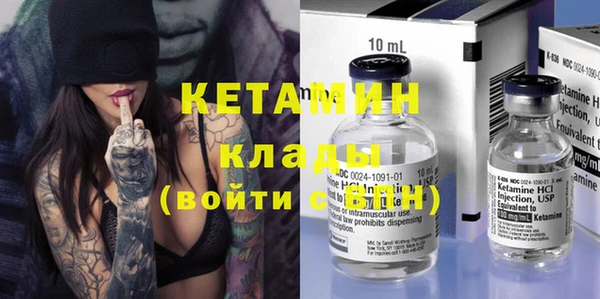 кристаллы Балахна