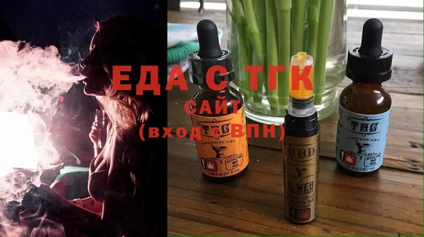 кристаллы Балахна