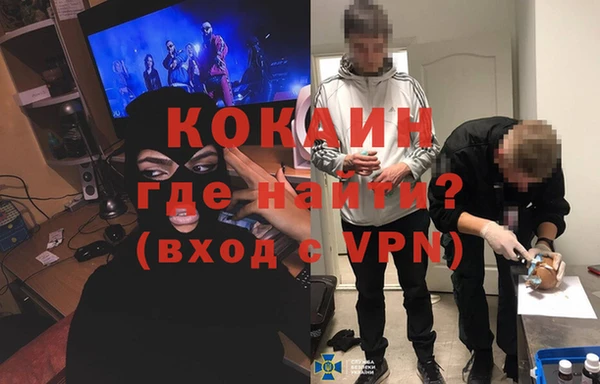кристаллы Балахна