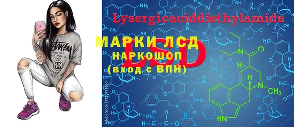 кристаллы Балахна