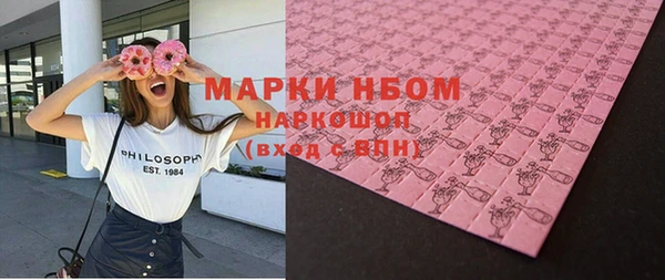 кристаллы Балахна