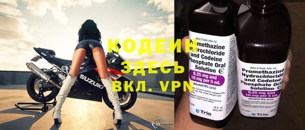 кристаллы Балахна