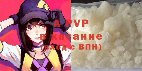 кристаллы Балахна