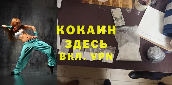 альфа пвп VHQ Баксан