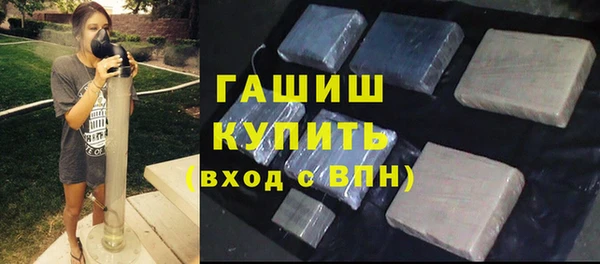 альфа пвп VHQ Баксан