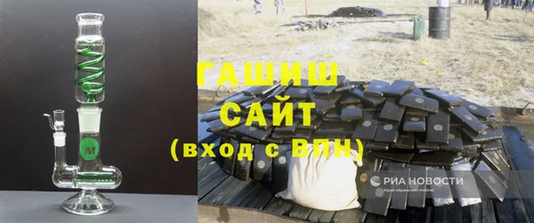 альфа пвп VHQ Баксан