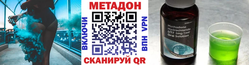 Метадон белоснежный  Сафоново 