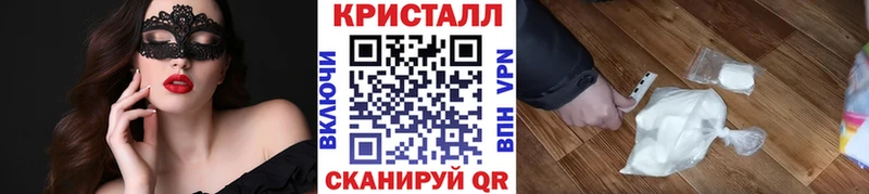 ОМГ ОМГ ссылки  Сафоново  Первитин мет 