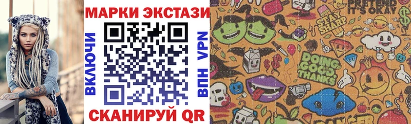 где купить наркоту  Сафоново  Марки N-bome 1,8мг 