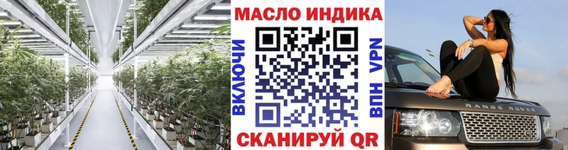 где можно купить Сафоново ТГК вейп